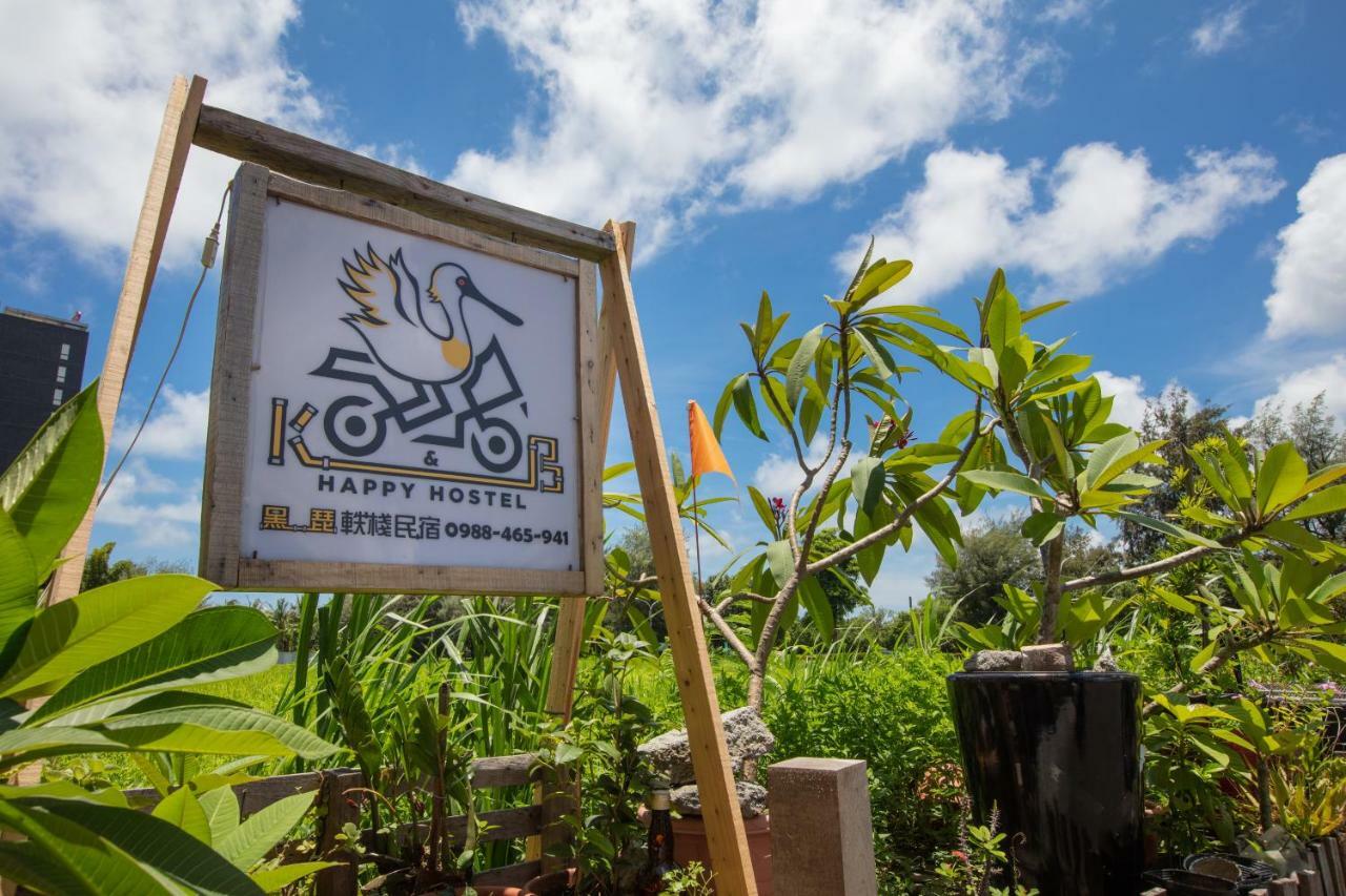 黑琵軼棧湖濱旅宿 K&B Happy Hostel Tainan Exterior foto